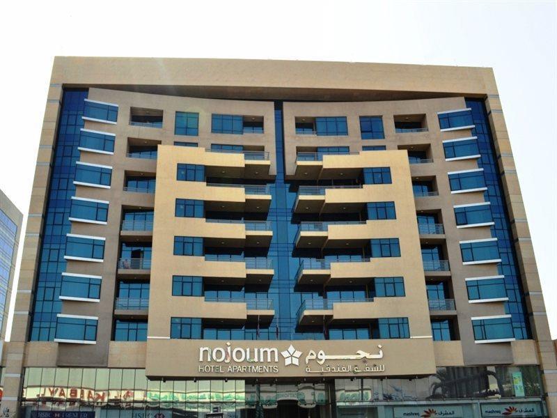 Nojoum Hotel Apartments Llc Dubaj Zewnętrze zdjęcie